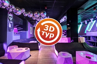 3D-тур ночной клуб